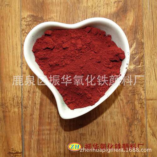 墙体广告染色粉复合肥化肥染色色粉美术红色广告色彩砖彩绘墙
