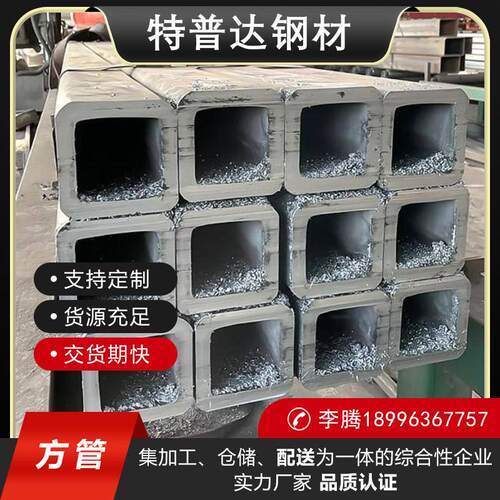 零切零割方管铁管方矩管30*30 40*40 50*50 60*60 70*70 80*80