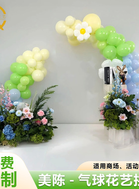 网红森系绿色气球拱门学校幼儿园运动会生日店庆开业商场布置装饰