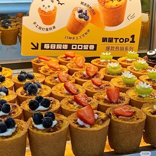 曲奇蛋挞机是一款创新多功能烘焙设备，专为制作时下流行的“曲奇