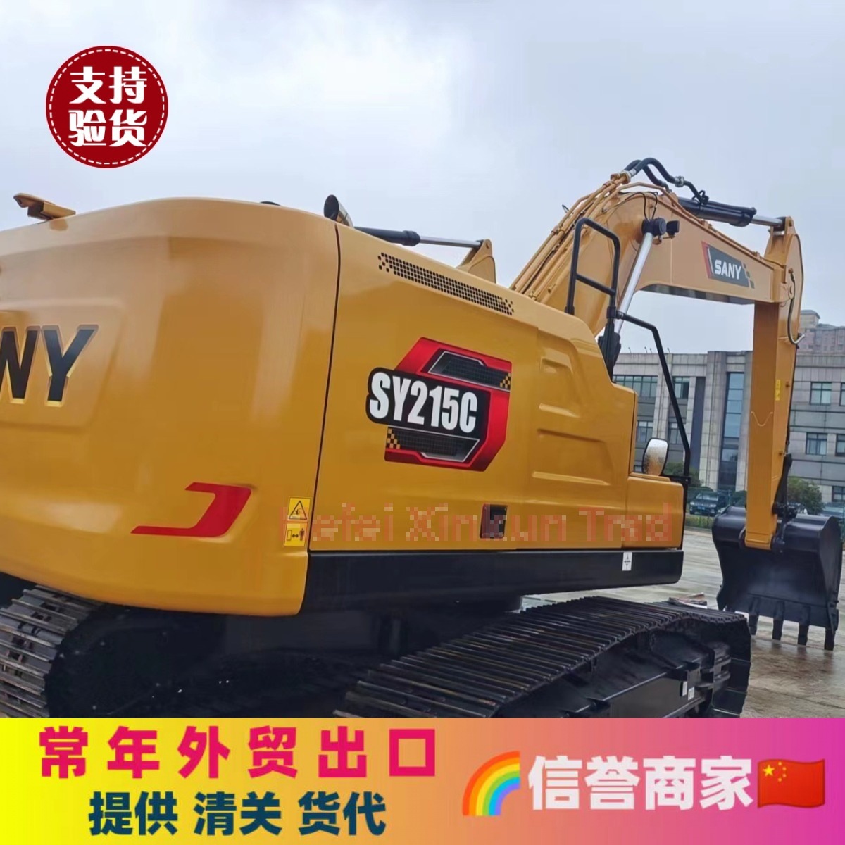 供应 三一245H挖掘机，三一215挖机，三一70挖机，三一95挖机