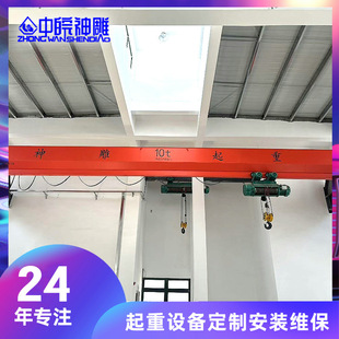 定制10t型桁吊lda10吨11米单梁起重机 肥东肥西长丰航吊起重设备