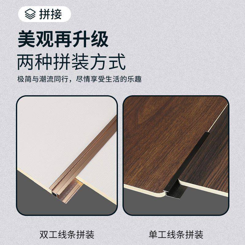 木饰面板竹木纤维免漆装修护墙板墙面集成板装饰板背景墙装修材料