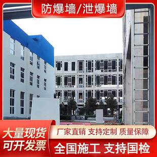 外饰面泄爆墙安装施工危险性工房用纤维水泥板泄爆墙泄爆板现货