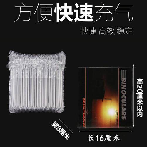 中胜12柱20cm气柱袋茶叶壶气泡柱气囊包装防震非自粘膜