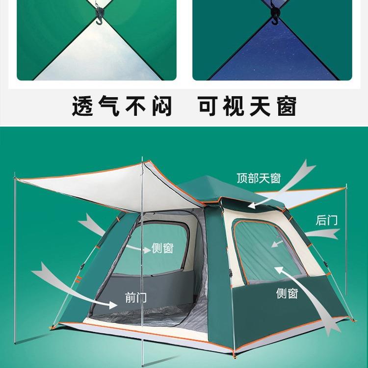 帐篷户外便携式折叠全自动防晒防雨野外露营装备黑胶用品防水