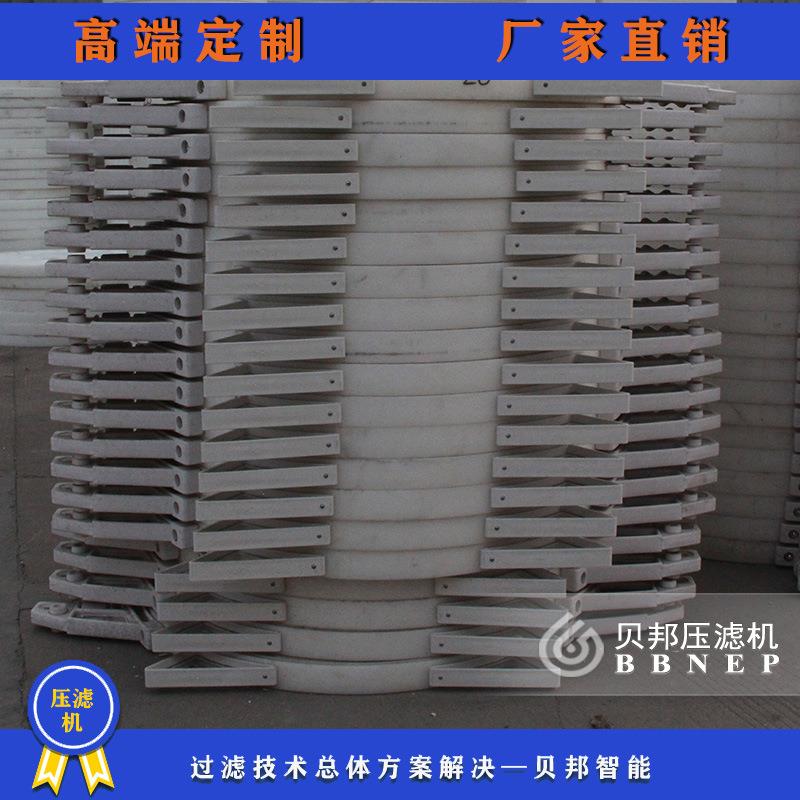 生产厢式滤板中进料板框式滤板压滤机滤板增强聚丙烯隔膜滤板