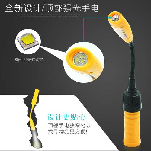 修车夜市照明防水工作灯充电汽车维修灯磁铁吸附式LED修理应急G5