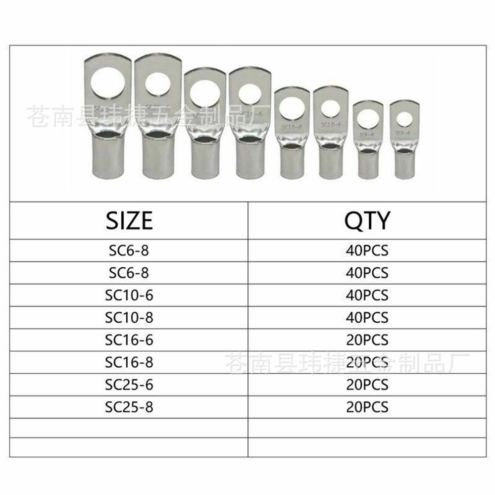 铜鼻子240pcs盒装窥口端子接线鼻子铜镀锡圆形端子SC裸端子