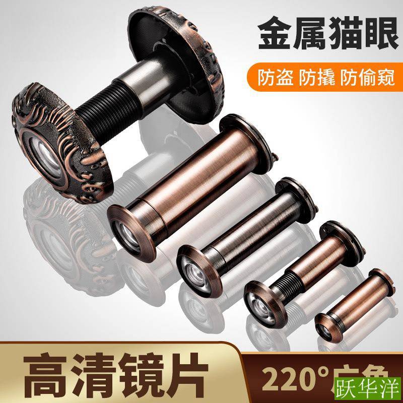 家用防盗门猫眼门铃二合一通用门镜摄像头老式监控堵孔防盗器高清