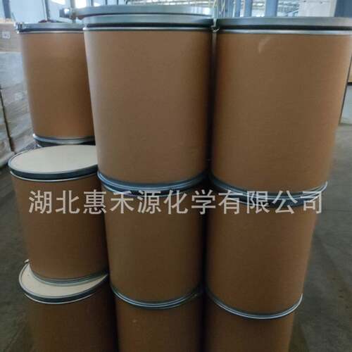 乙酰苯肼N-乙酰苯肼厌氧胶CAS：114-83-0含量99%以上稳定