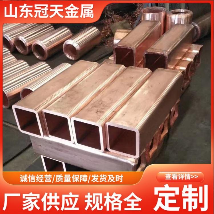 直营T2紫铜空心方管紫铜矩形管无缝方管纯铜方形管加工精密切割