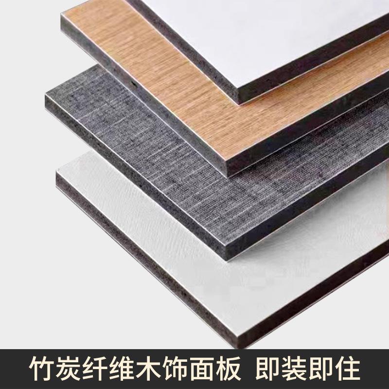 防撞板木饰面板装饰金属板冰火板室内装修护墙板金刚板碳晶板墙板