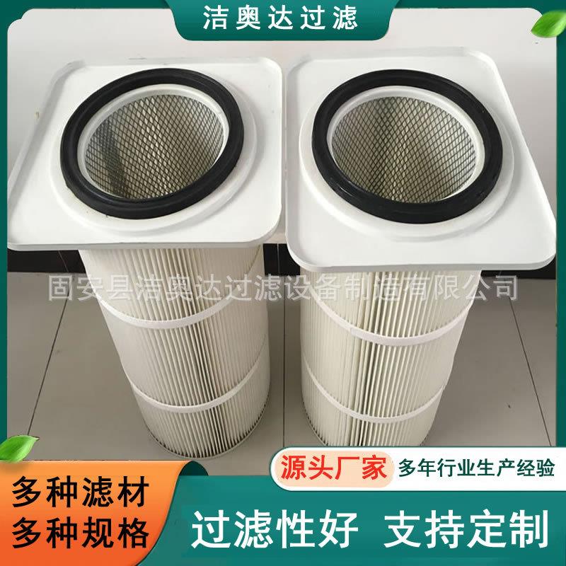 侧装卡盘式除尘滤芯粉尘滤筒粉末回收涂装设备过滤器工业粉尘处理