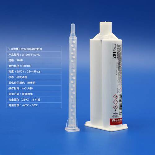 5分钟快干无气味AB胶粘陶瓷亚克力水晶玻璃木头桌面环氧树脂胶水