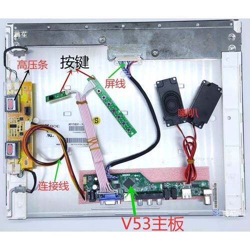 液晶电视通用主板V56V59T.V538503.03改装测屏点屏驱动板