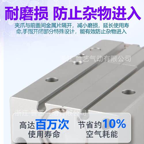 气动手指HFR10/16/20/25/32N开闭夹爪180度机械平行气爪