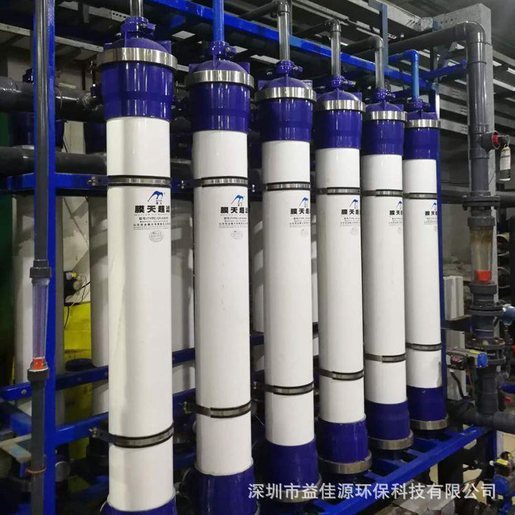 现货供应PVDF材质8寸UFOA200