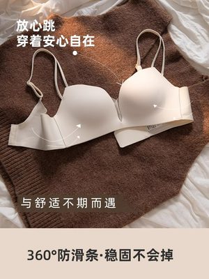 维多利亚无痕内衣女夏季小胸聚拢文胸无钢圈点胶果冻文胸罩美背