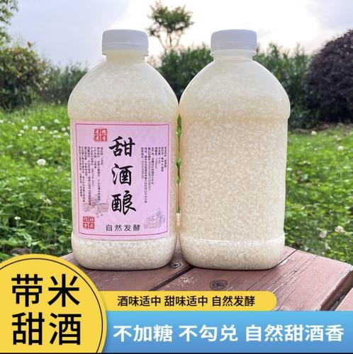 甜米酒醪糟甜酒酿酒糟农家自酿