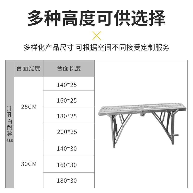 直销便捷式折叠马凳加厚装修折叠马凳冲孔折叠百耐凳厂家折叠马凳