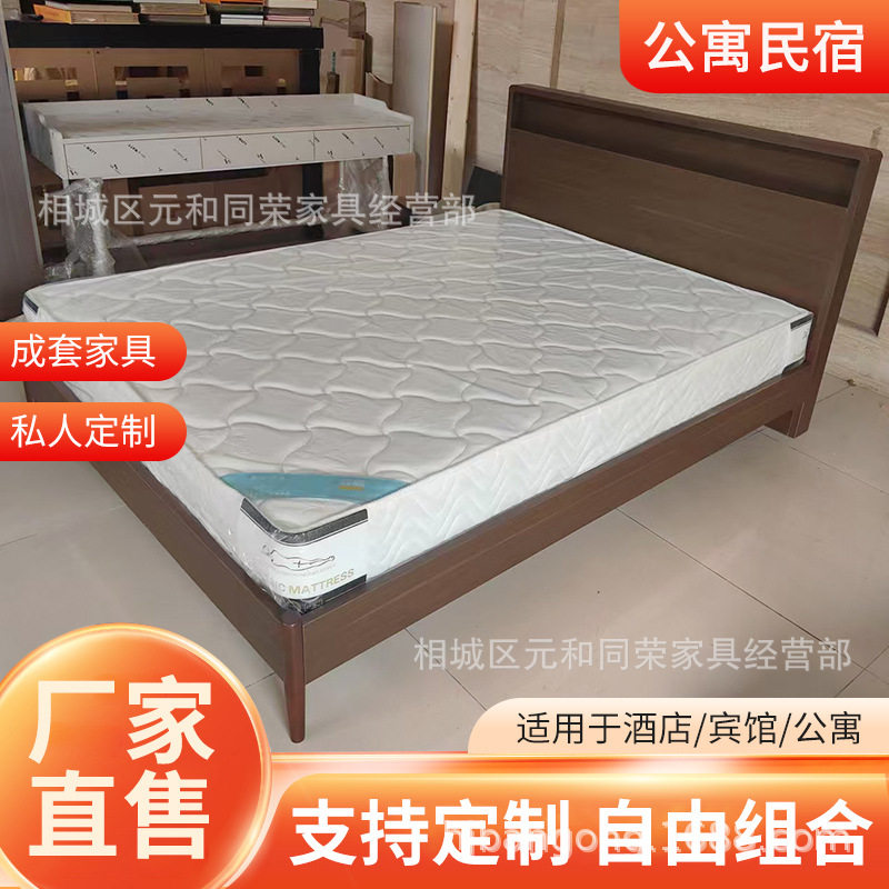 现代简约1米8实木双人床酒店宾馆标间全套家具床民宿快捷酒店家具