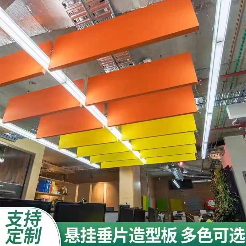 吊顶六边形玻纤吸音板悬挂式空间吸声体阻燃降噪铝条玻纤吸音垂片