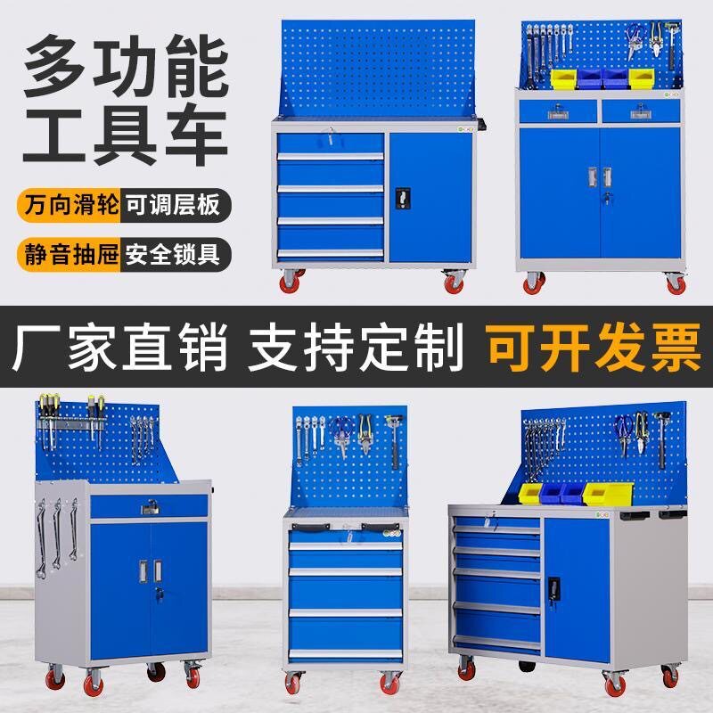 重型移动双开门工具车