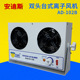 除静电除尘双头悬挂式 除静电AD 102B桌面型台式 离子风机