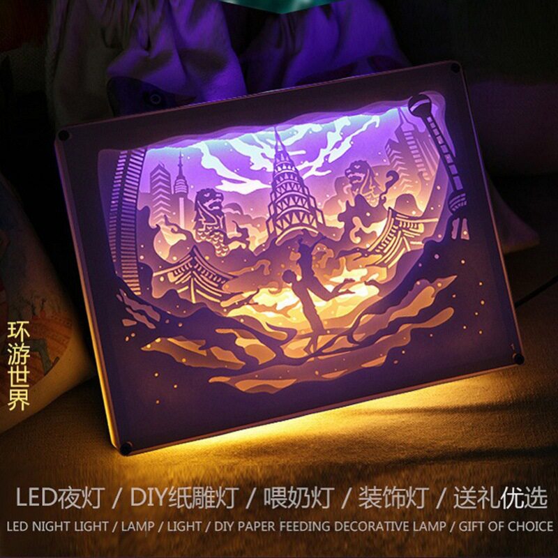 居也光影纸雕灯环游世界时尚卧室舒服装饰小夜灯创意立体氛围台灯