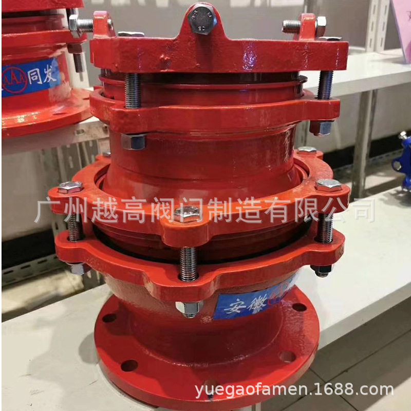 同发承插式万向蒸汽管道补偿接头