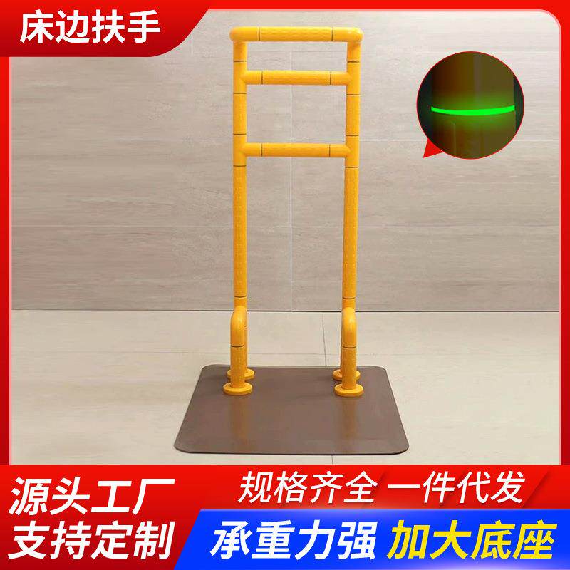 床边扶手老人残疾人起床助力落地扶手杆免打孔床上加厚扶手架护栏