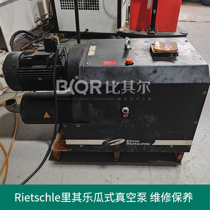 Rietschle里其乐爪式真空泵维修C-VLR401干泵真空度不足修理