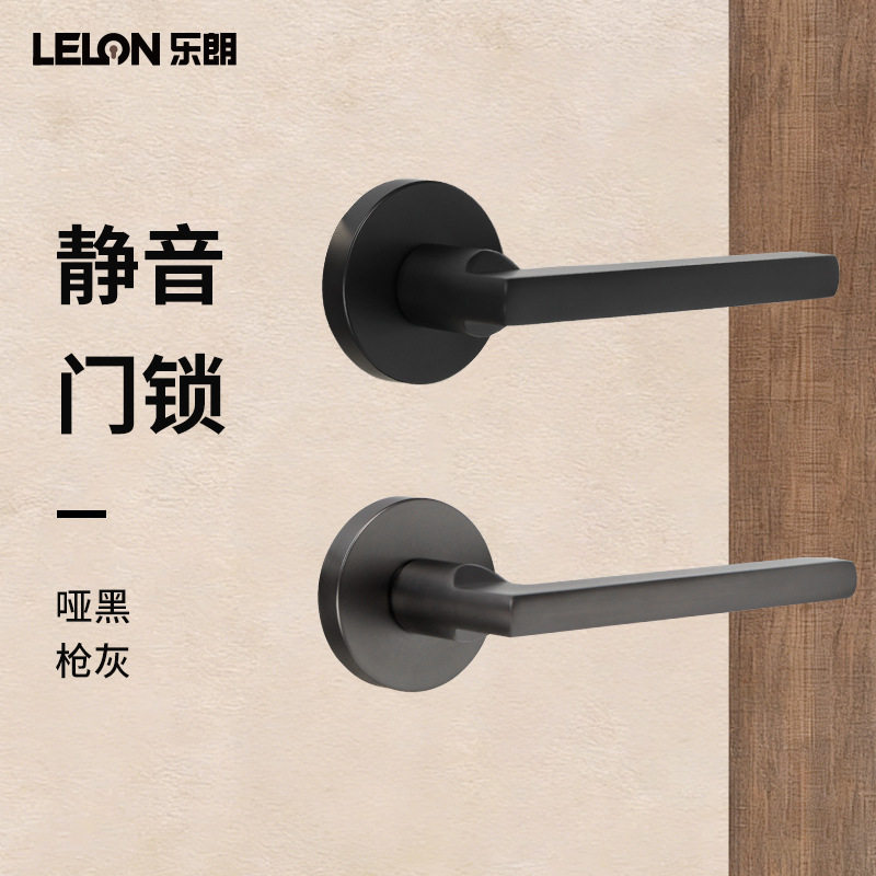 现代简约静音磁吸木门锁家用通用分体执手锁具室内机械卧室房门锁图片