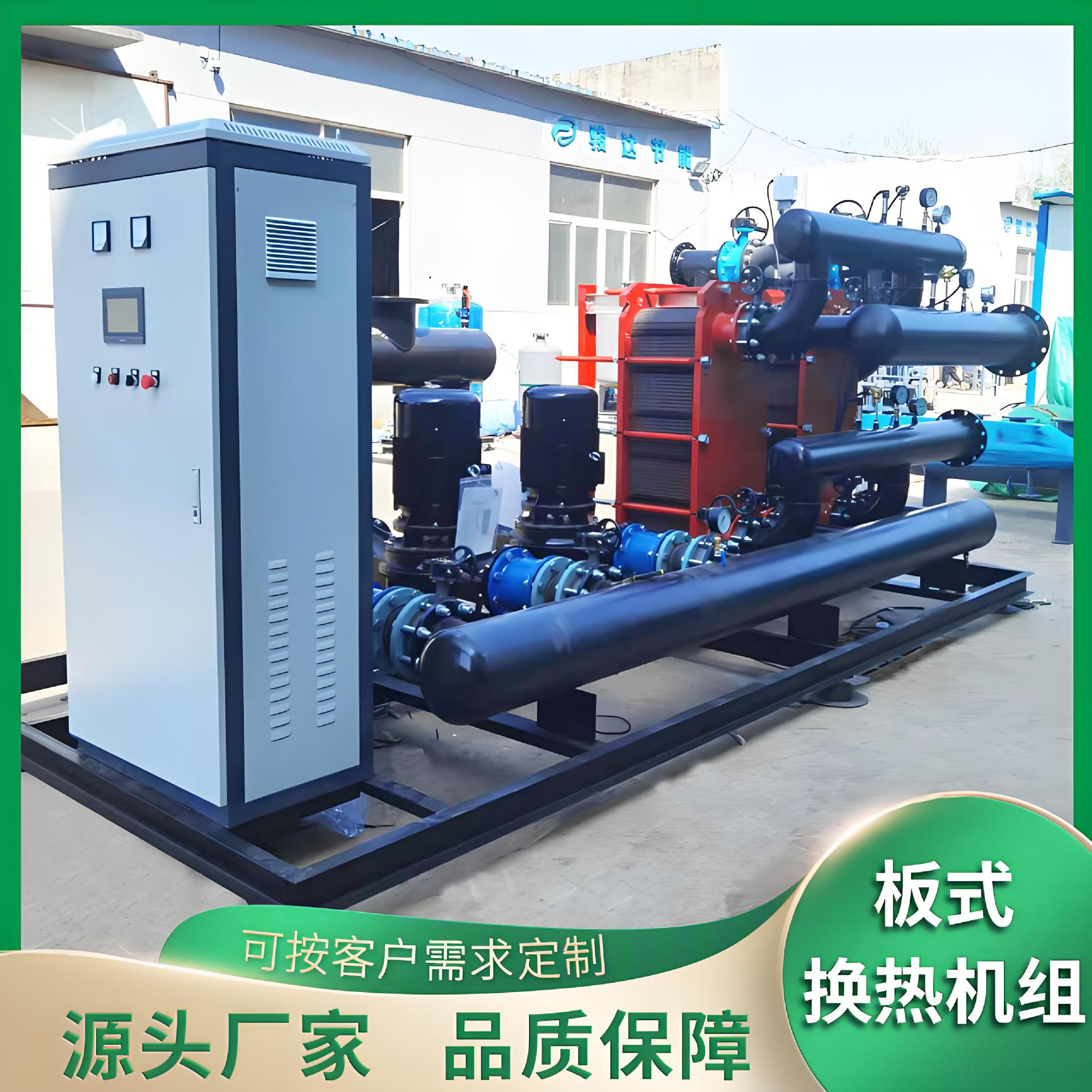 不锈钢板式换热器可拆卸热水冷却