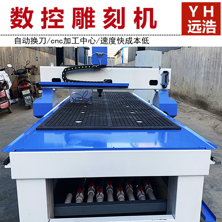 1325四工序雕刻机 广告字体数控雕刻机 亚克力PVC雕花开料机 远浩
