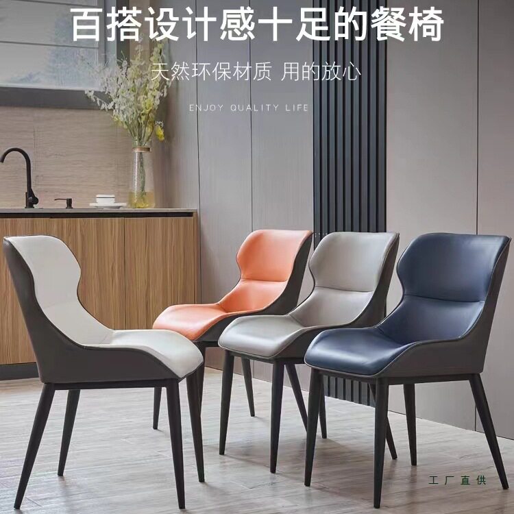 真皮意式极简防猫抓凳子靠背餐桌椅家用轻奢高级感软包2025年新款