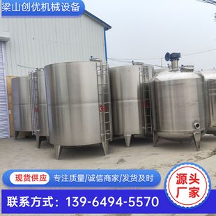 5吨酿酒不锈钢储罐 食品液体304不锈钢储罐 立式不锈钢储酒罐