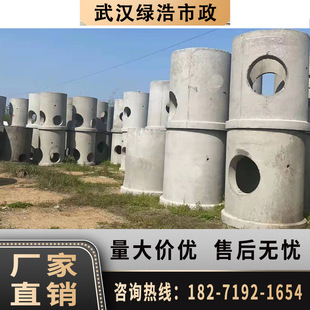 武汉生产厂家水泥管水泥检查井混凝土井室1200方井室圆形检查井