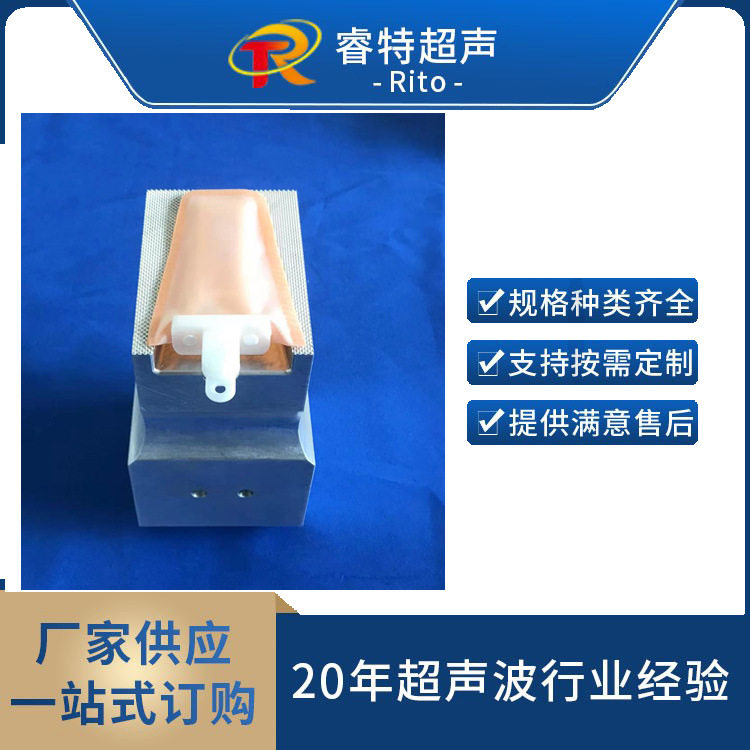 汽车油泵过滤网超声波焊接模具15K尼龙PP塑料网压合工装夹具