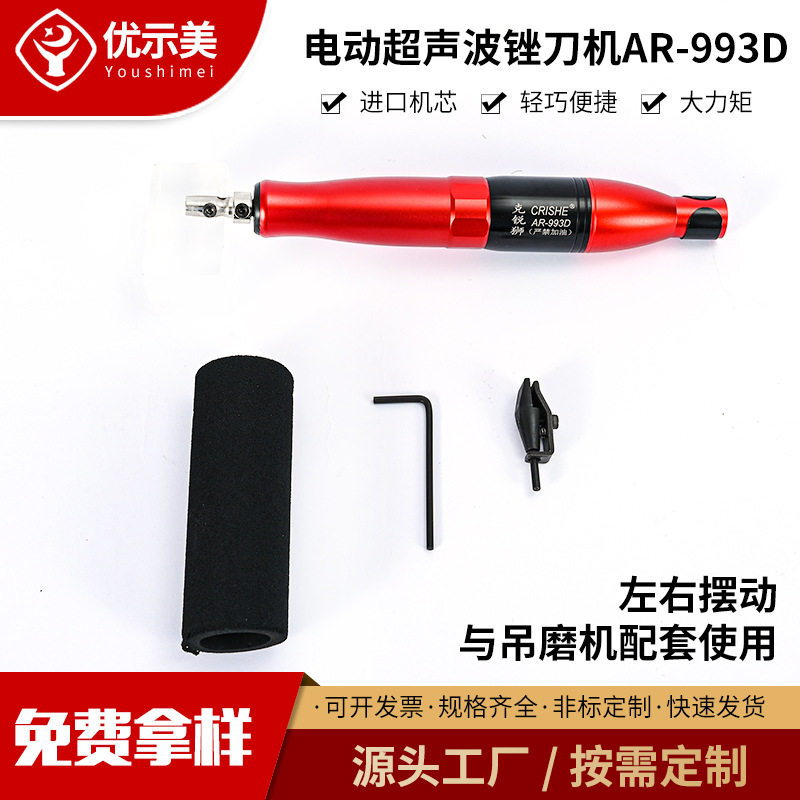 克锐狮CRISHEAR-993D电动风动吊磨机电动迷你高速小型气动打磨机