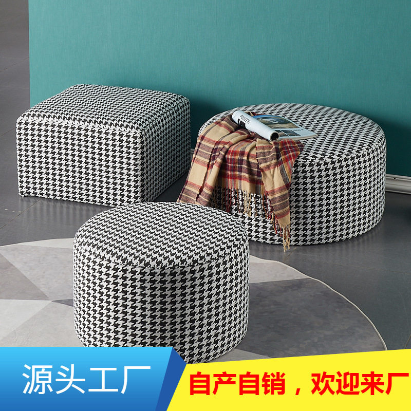 北欧客厅沙发凳脚踏现代简约卧室化妆凳服装店换鞋凳千鸟格梳妆凳