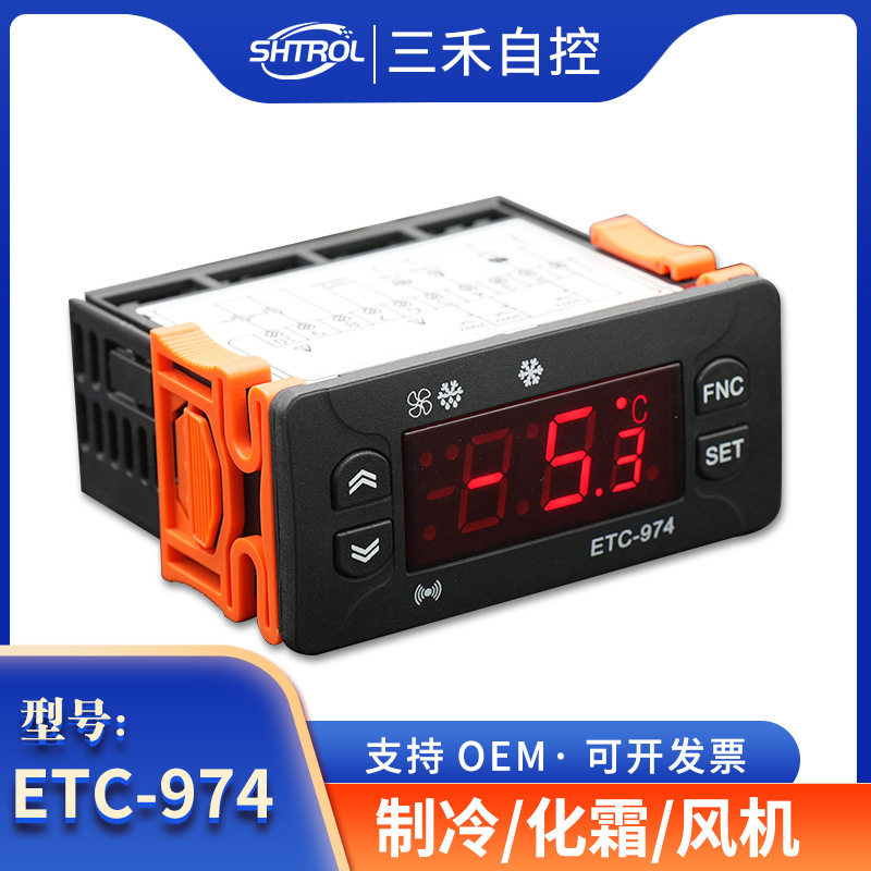 冷库冰柜双传感温控器ETC-974