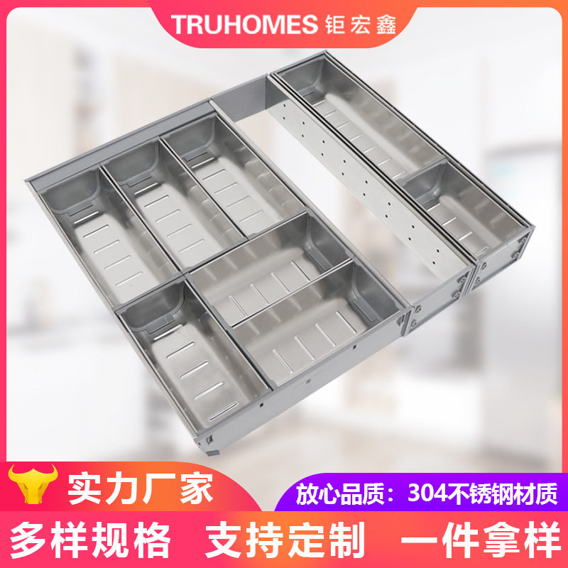 厨具分类收纳盒 304不锈钢刀叉盘厨房收纳抽屉盒餐具分隔盘收纳盘