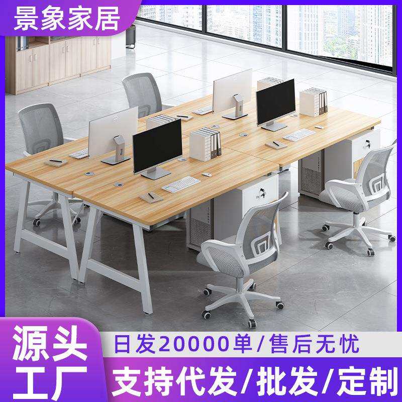 实木电脑桌现代简约办公室职员工位文件柜一体简易台式办公桌椅