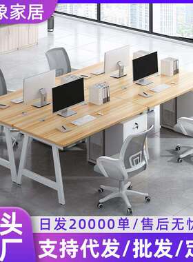实木电脑桌现代简约办公室职员工位文件柜一体简易台式办公桌椅