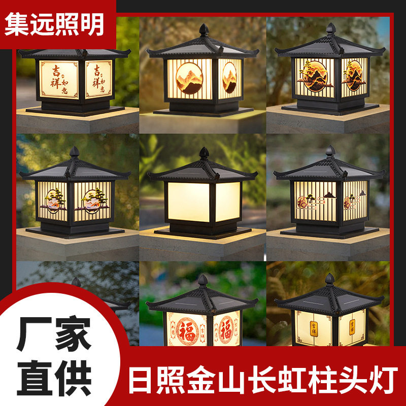 现货太阳能柱头灯庭院别墅发光柱子灯大门室外围墙太阳能板led灯