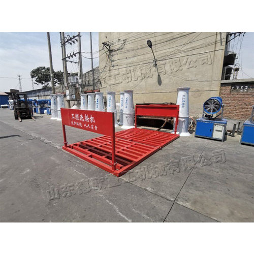 平板式车辆自动清洗台 建筑工地大型洗车机 光感喷水排泥洗轮机