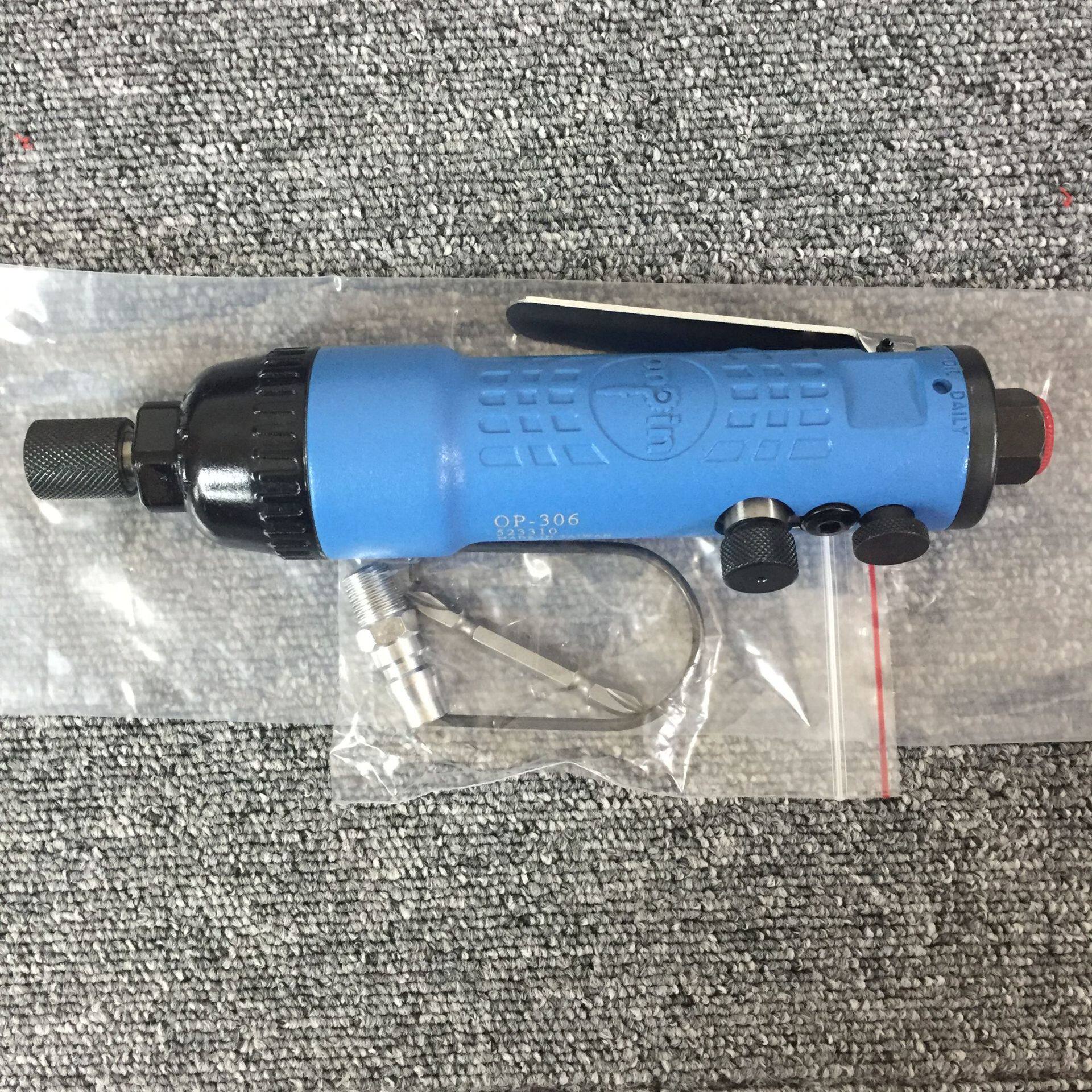onpin台湾宏斌气动工具全自动螺丝起子螺丝刀双锤式OP-306风批
