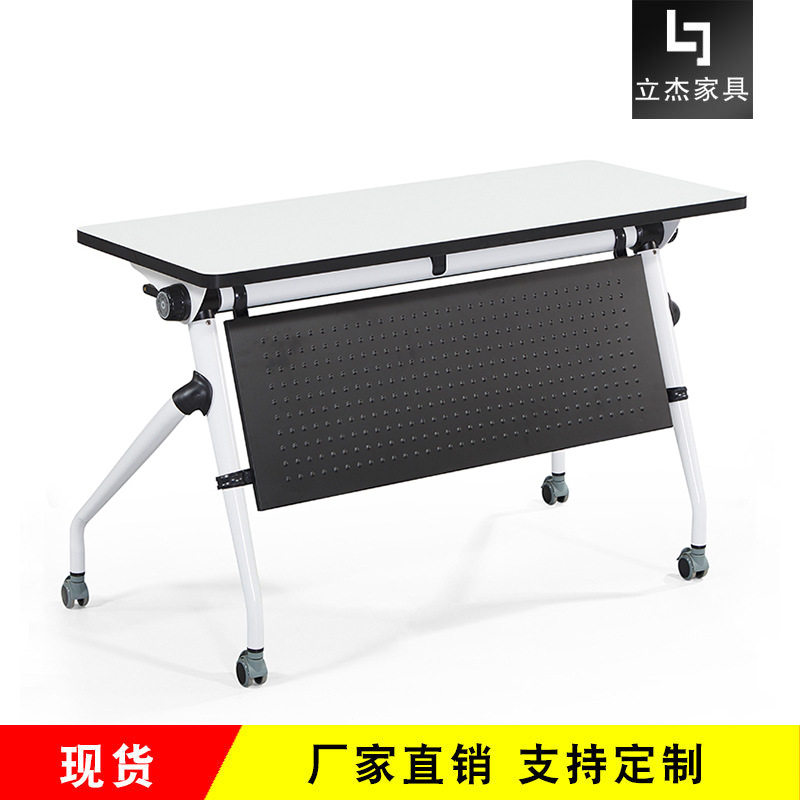 折叠培训桌长条桌现代拼接会议桌椅组合双人学生课桌可移动办公桌